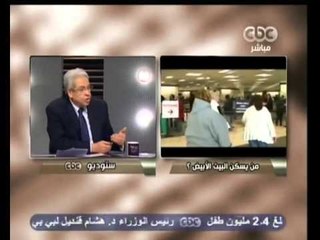 هنا العاصمة - ساعات حاسمة تحدد ساكن البيت الابيض