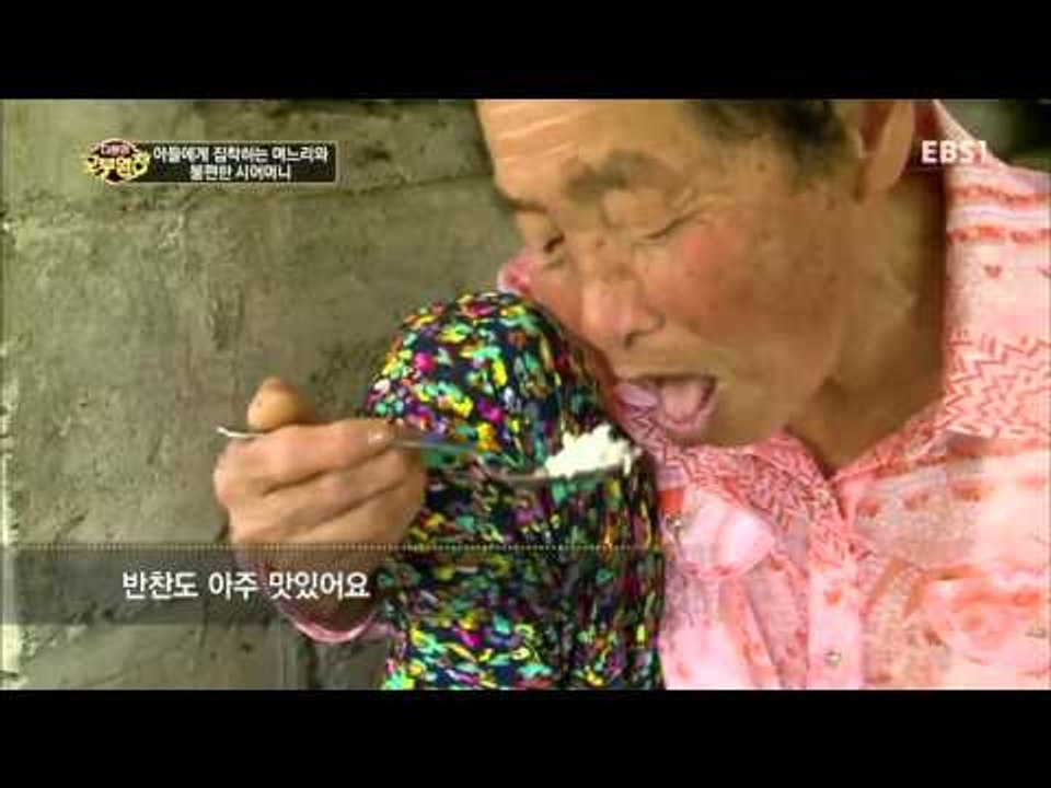 다문화 고부열전 - 아들에게 집착하는 며느리와 불편한 시어머니_#002