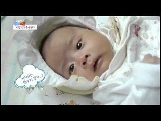 글로벌 가족정착기 - 인도네시아에서 온 디스티의 오! 마이 베이비_#002