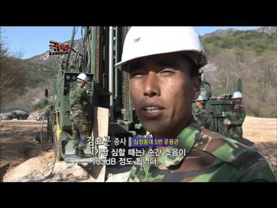 극한직업(Extreme JOB) 심정중대 제1부