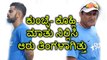 Kohli And Anil Kumble Were Not In Talking From Last Six Months | Oneindia Kannada