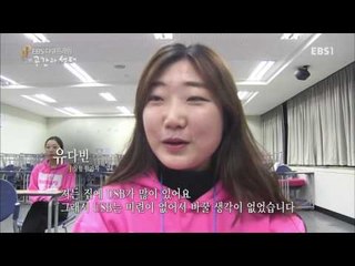 EBS 다큐프라임 - Docuprime_나를 찾아라 2부- 공간과 선택_#002