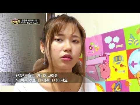 다문화 고부열전 - 일 중독 시어머니와 관심이 필요한 며느리_#002