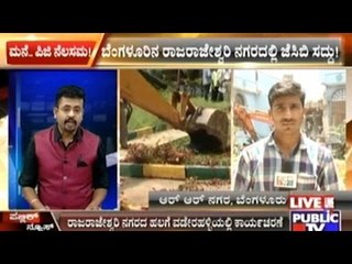 Bangalore Raja Kaluve Encroachment Clearance: Today In Rajarajeshwari Nagar