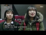 EBS 다큐프라임 - Docuprime_공부의 배신 3부- 꿈의 자격_#001