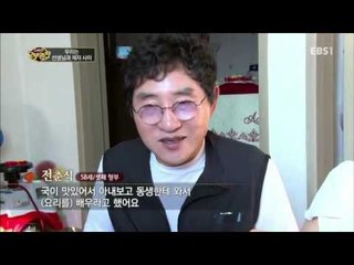 다문화 고부열전 - 우리는 선생님과 제자 사이_#001
