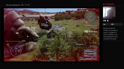 Stream "Final Fantasy XV" на, PS4 от Дмитрия - "demonikuss13". (6)