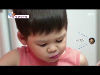 글로벌 가족정착기 - 영국 아빠 톰의 둘째맞이 대작전!_#002