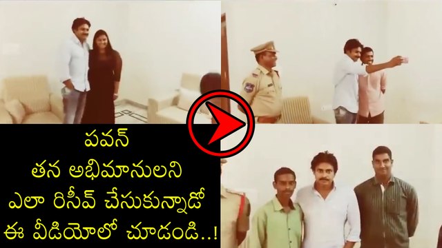 Pawan Kalyan Bonding With Fans : Watch Video | Filmibeat Telugu