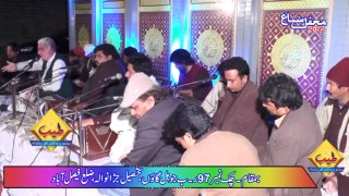 Arif Feroz Khan Qawwal - Shahi Chad K Main Tayyon Salman Aai Aan - Live From Johal