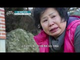 미스터리 휴먼다큐 - 피아노 치던 손으로 굴 따는 며느리_#002