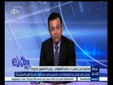#غرفة _الأخبار | ‎‎د‫.‬نجلاء الاهواني‫:‬ محلب في عمان لرئاسة الجانب المصري في اللجنة العليا المشتركة