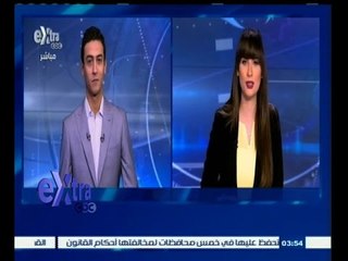 #غرفة _الأخبار | ‎جولة إخبارية مع ‫#‬نانسي_نور و‫#‬حسام_حداد ليوم 26 مايو 2015