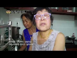 다문화 고부열전 - 임신 9개월, 베트남에 남겨진 며느리 때문에 속상한 시어머니_#003
