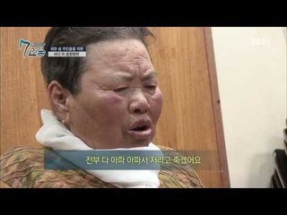 메디컬 다큐 7요일 - 세상에서 가장 아름다운 이별- 호스피스병동 외_#001