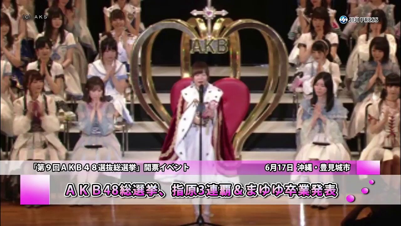 GE 2017 Digest Video (JJ)