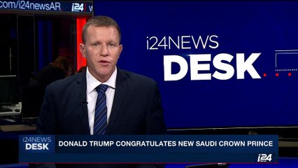 Download Video: i24NEWS DESK | Donald Trump congratulates New Saudi crown Prince | Thursday, June 22nd 2017