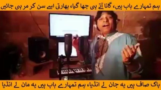 یہ سونگ آپ کو کہیں نہیں ملے گا، جیتنا ہو سکے شیئر کرو، انڈیا تک پہنچاو پاکستانیو