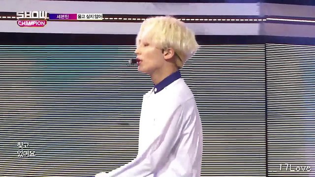 세븐틴 SEVENTEEN 울고 싶지 않아(Don't Waana Cry) (Stagi Mix)