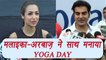 Malaika Arora, Arbaaz Khan CELEBRATED International Yoga Day TOGETHER | FilmiBeat