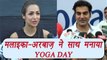 Malaika Arora, Arbaaz Khan CELEBRATED International Yoga Day TOGETHER | FilmiBeat
