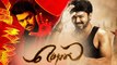 Vijay 61 Mersal First and Second Look Posters-Filmibeat Tamil
