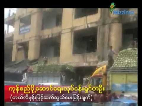 Tax for Rangoon-Mandalay highway doubles