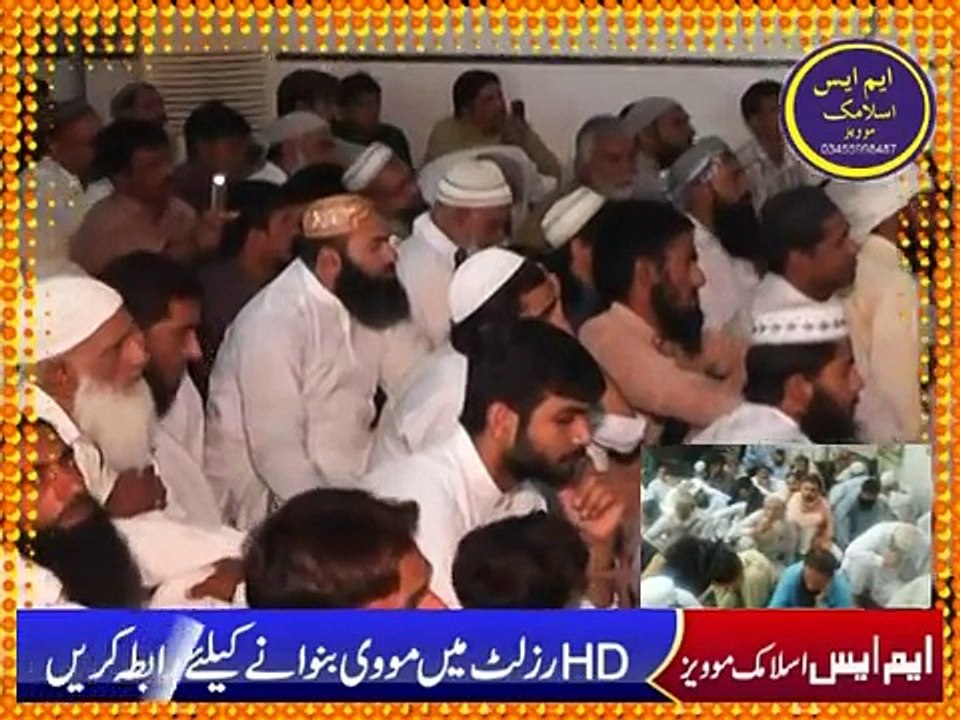 Qari Biniyameen Abid Very Beautyful Mix Naat 02