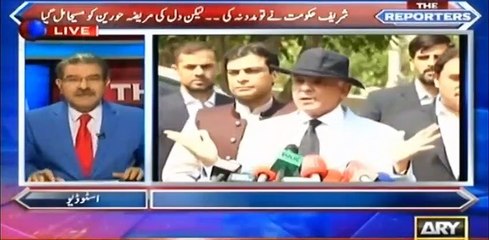 Nawaz Sharif Ne JIT Per Pressure Dalne Ki Koshish Ki...