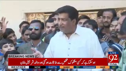 Sharjeel Khan's father media talk - 92NewsHDPlus - YouTube