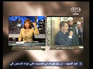 هنا العاصمة - حديث مرسي عن التسجيلات يثير القلق