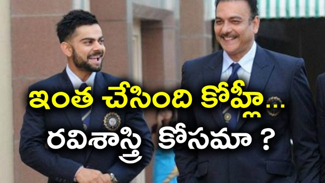 Virat Kohli Wants Ravi Shastri To Replace Anil Kumble as India's Coach