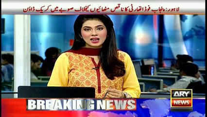 PSX witnesses bullish trend; index up by more than 700 points, currently trading at 46,188.