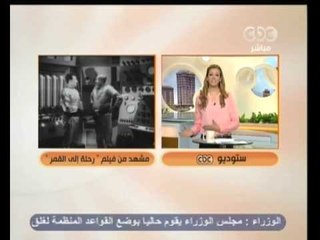 زي الشمس   اهم فقرات اليوم