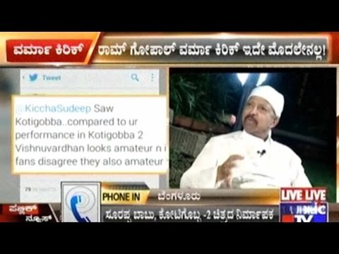 Ram Gopal Varma's Insulting Statement About Dr. Vishnuvardhan & Rajnikanth