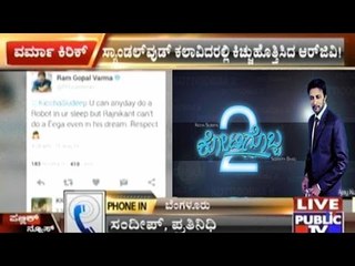 Ram Gopal Varma's Another Stupid Tweet!!