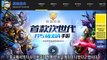 중국의 새로운 오버워치 표절 모바일 게임 소개 (Overwatch Copy Chinas Game)