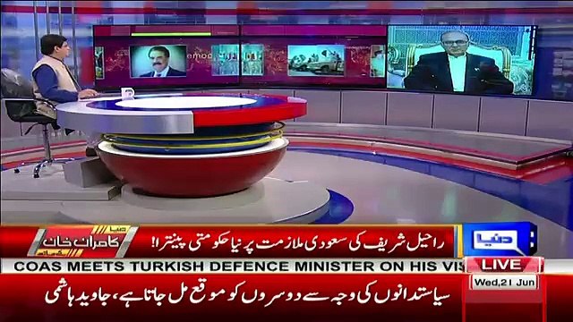 Kya General Raheel Sharif Ne Islamic Military Alliance Ko Kher Baad Kar Dia..