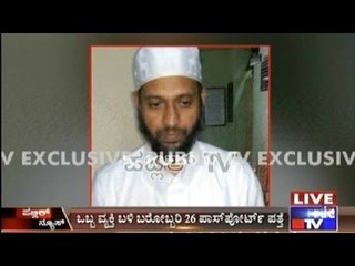 Mangalore: Man Arrested With 26 Passports