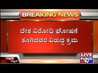 CM Siddaramaiah's Response To ABVP Protest
