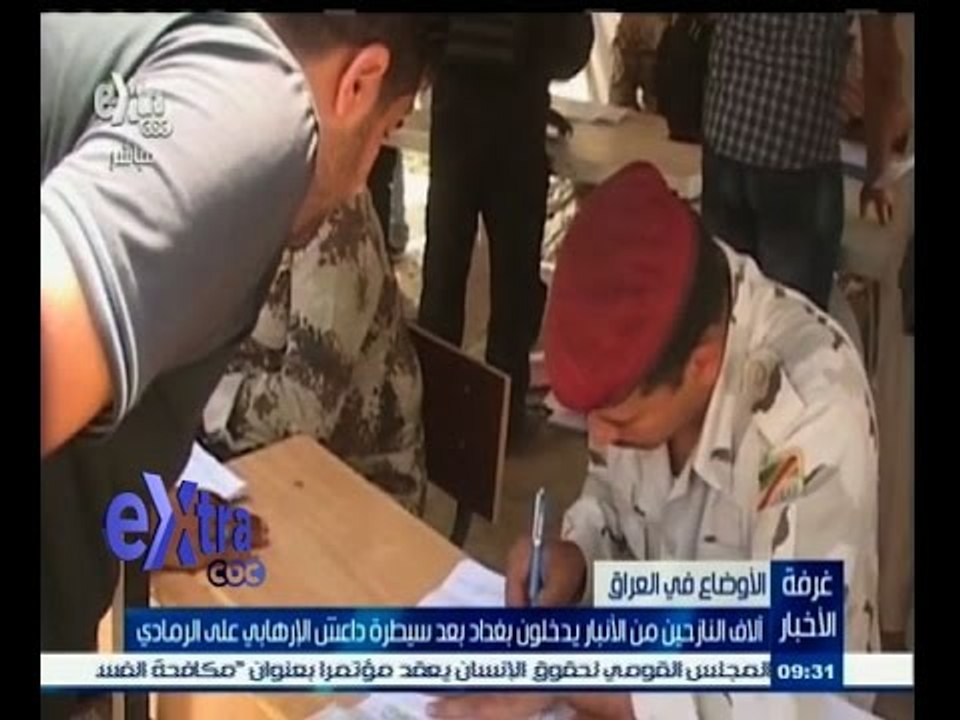 #غرفة _الأخبار | ‎‎‎‎ألاف النازحين من الأنبار يدخلون بغداد بعد سيطرة داعش الارهابي على الرمادي