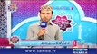 Bano Samaa Ki Awaz | SAMAA TV | 22 June 2017