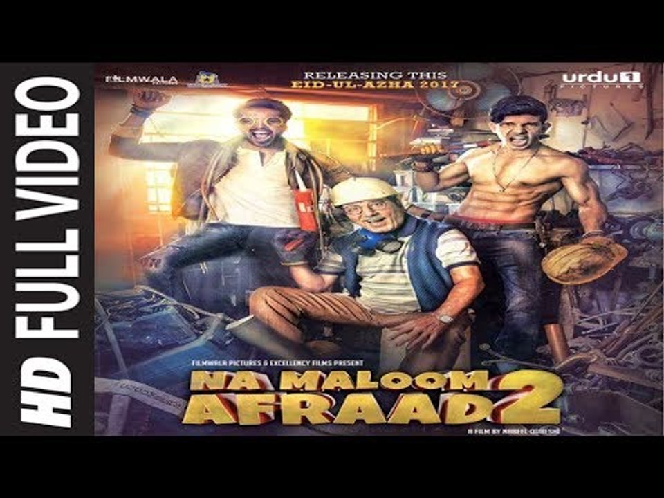 Na Maloom Afraad 2(2017) | Official Trailer | Fahad Mustafa | Urwa Hocane
