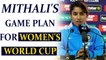 ICC Women's WC 2017 : Indian Skipper Mithali Raj wants to reach the semi-finals | Oneindia News