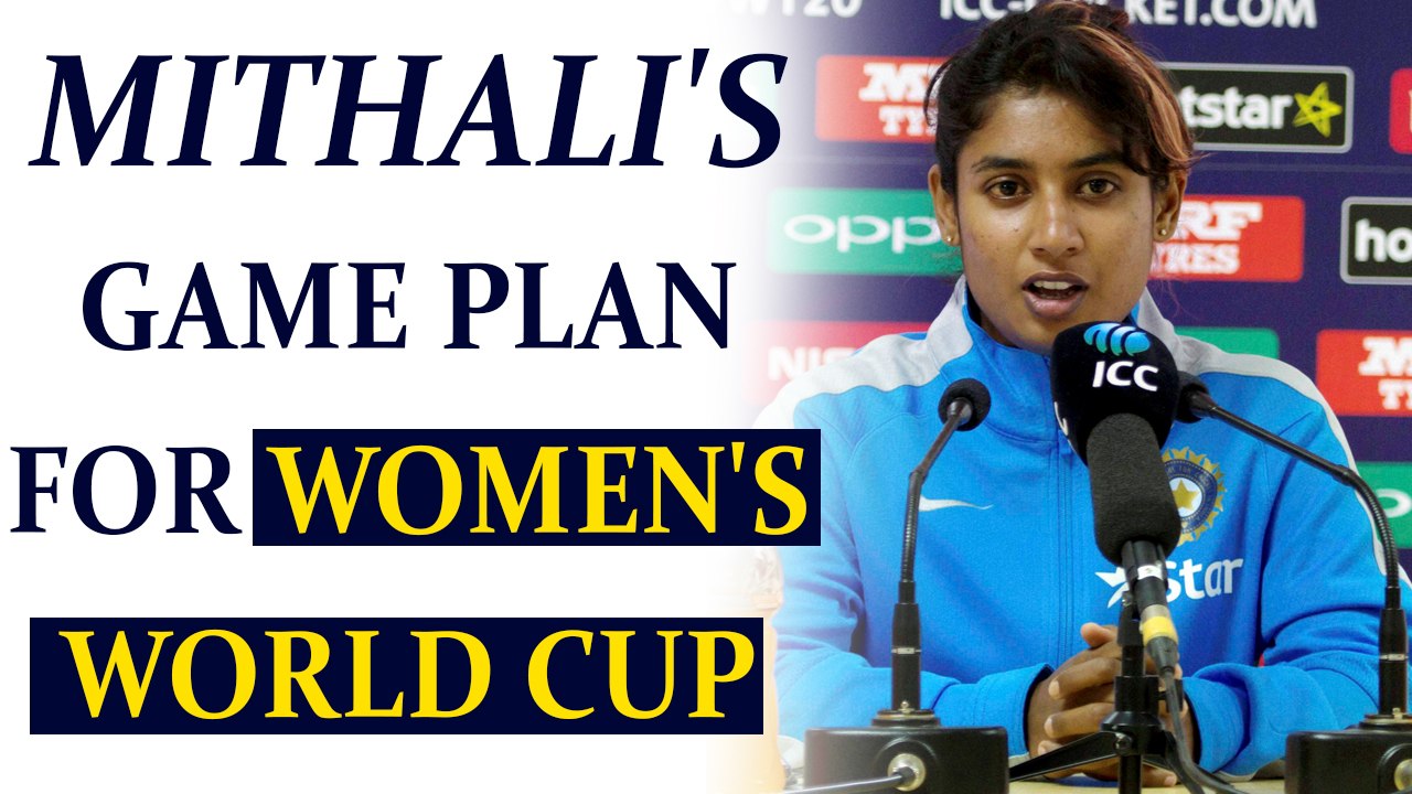 ICC Women's WC 2017 : Indian Skipper Mithali Raj wants to reach the semi-finals | Oneindia News