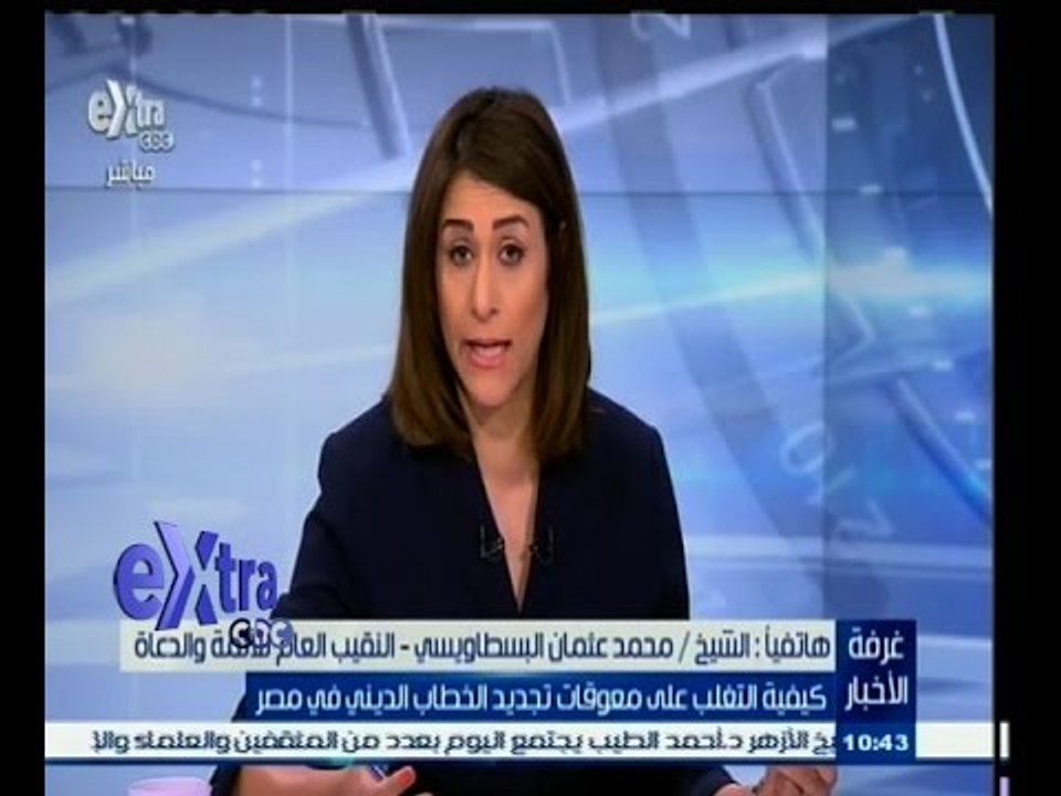 #غرفة _الأخبار | ‎‎‎‎‎‎‎‎‎‎‎النقيب العام للأئمة :‬ تجديد الخطاب الديني ليس في الثوابت ولكن في الفروع