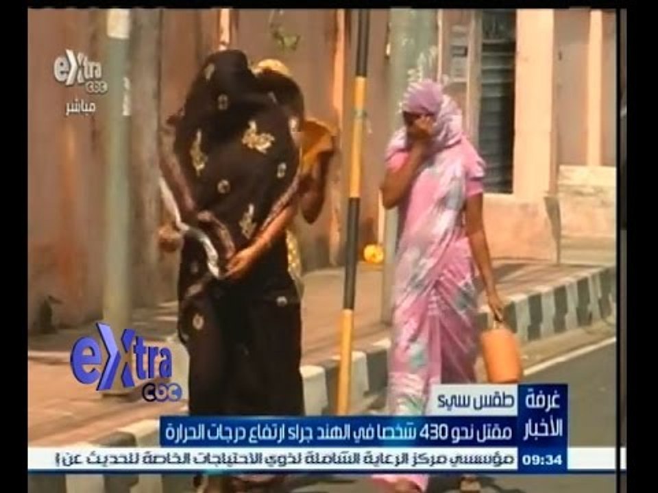 #غرفة _الأخبار | ‎‎‎‎‎مقتل نحو 430 شخصاً في اله...