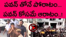 Pawan Kalyan Mania : Fans Crazy Over Pawan Kalyan  | Filmibeat Telugu