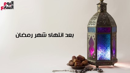 فيديو معلوماتى.. بعد الصيام.. "خلىّ بالك من الإفراط فى شرب القهوة"