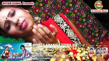 Gori Lahanga Utha ke || Vimal Tanha||Hot LokGeet Song || Jai Ganesh Music Bhojpuri